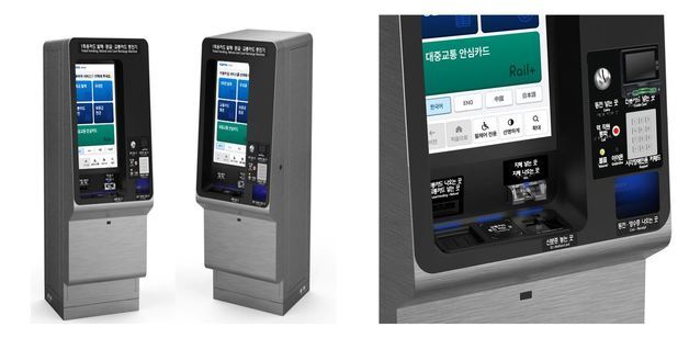 코레일, 신용카드 결제도 가능한 전철 자동발매기 운영