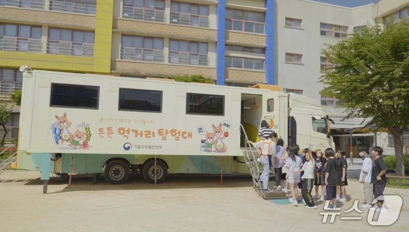 본문 이미지 - 식약처 유튜브 '마이나슈' 화면 캡처.