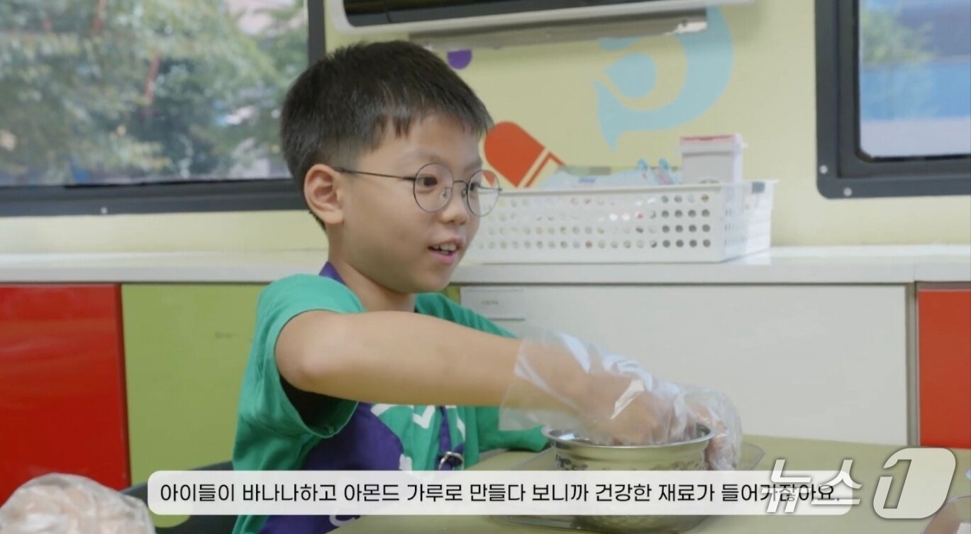 본문 이미지 - 식약처 유튜브 '마이나슈' 화면 캡처.