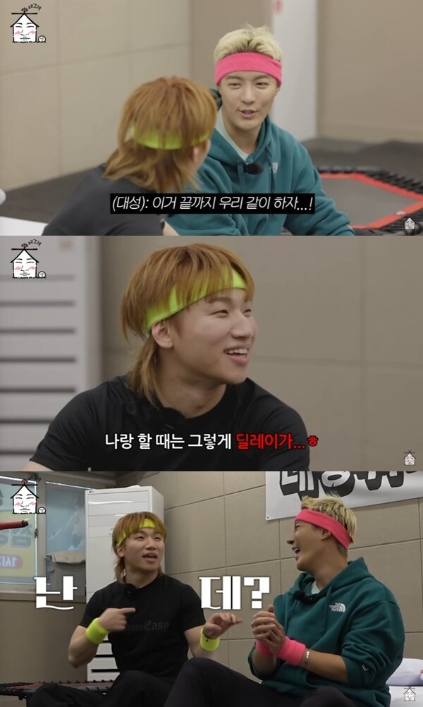 본문 이미지 - 유튜브 채널 &#39;집대성&#39; 캡처