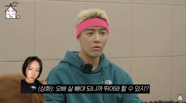 강남 "♥이상화, 갑자기 15㎞ 뛰라고 해→핸드폰도 압수"