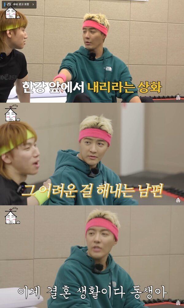 본문 이미지 - 유튜브 채널 &#39;집대성&#39; 캡처