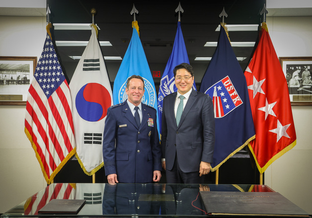 한미, 제205차 SOFA 합동위 개최…"미래지향적 전략동맹 발전 지원"
