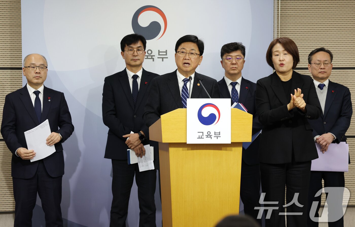 본문 이미지 - 최교진 교육부 장관이 지난해 12월 12일 정부세종청사에서 대통령 업무보고 후 브리핑을 하고 있다. (교육부 제공, 재판매 및 DB 금지) /뉴스1