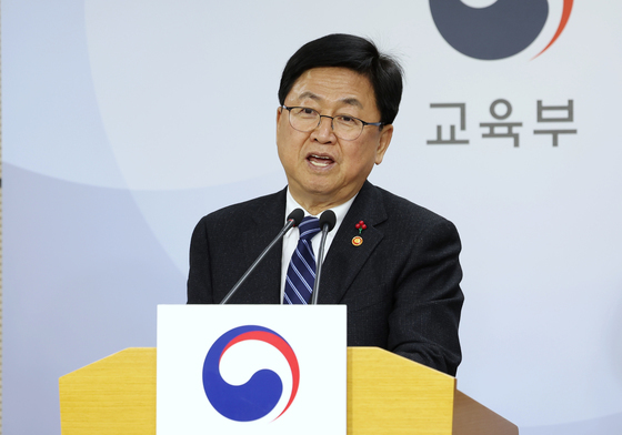 AI교육 전담국 신설·늘봄 지우기…교육부, 내달 李정부 첫 조직개편