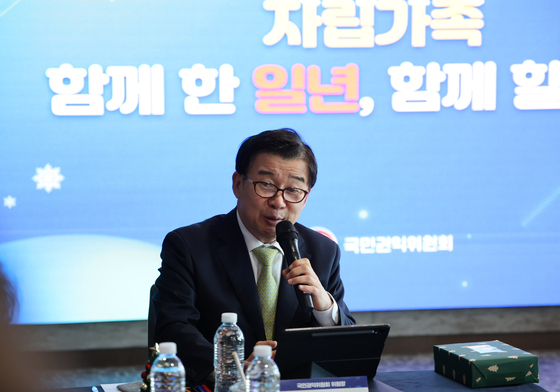 권익위 소속 청렴연수원, 국가청렴권익교육원으로 명칭 변경