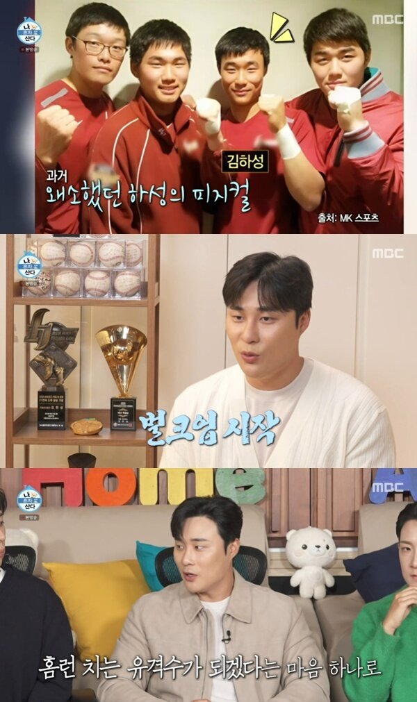 본문 이미지 - MBC &#39;나 혼자 산다&#39;