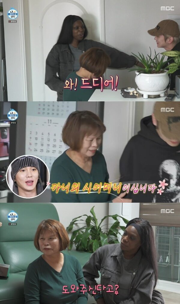 본문 이미지 - MBC &#39;나 혼자 산다&#39;