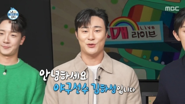 메이저리거 김하성, 비시즌 일상 공개…훈련→요리·게임까지 [RE:TV]