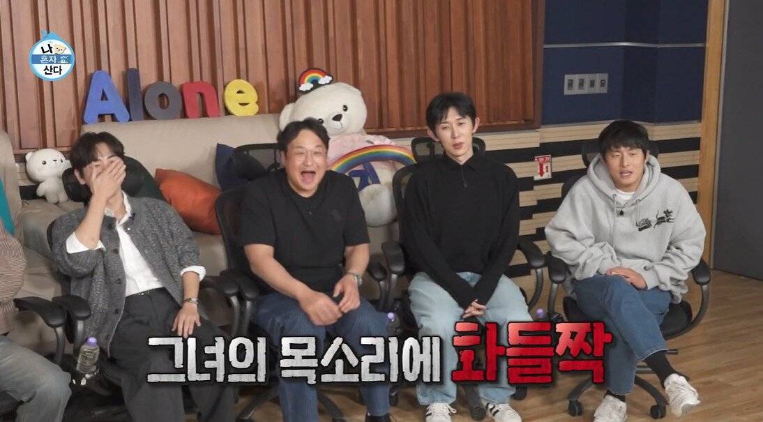 본문 이미지 - MBC '나 혼자 산다'