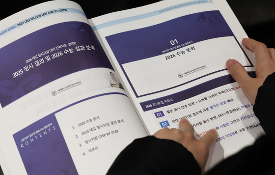 확 바뀌는 고2 대입, 대학별 입시계획 공개 임박…"학생부 강화 대세"