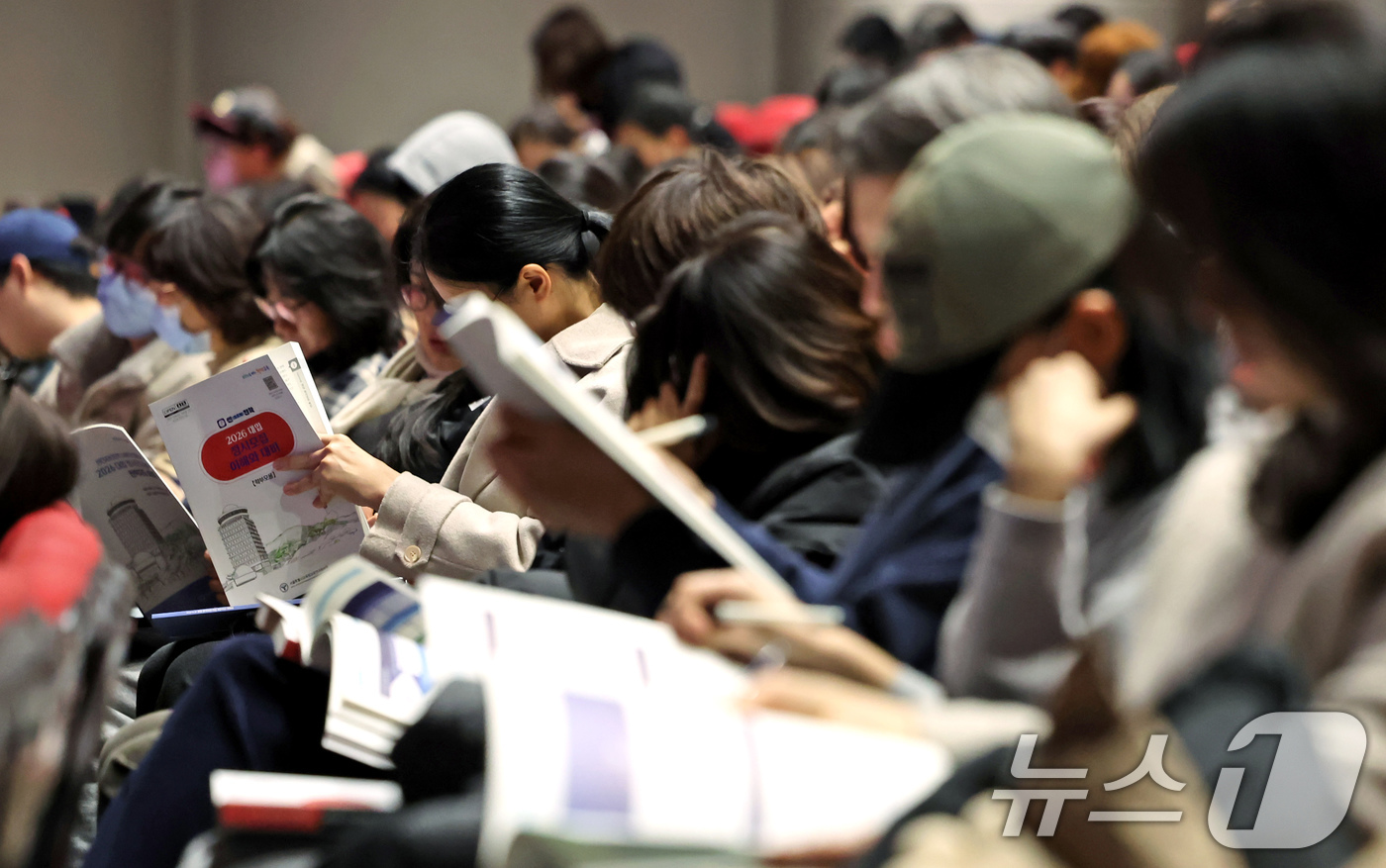 (서울=뉴스1) 장수영 기자 = 13일 오전 서울 성북구 고려대 인촌기념관에서 열린 서울시교육청 2026 대입 정시모집 대비 진학설명회를 찾은 수험생 및 학부모들이 입시 설명을 듣 …