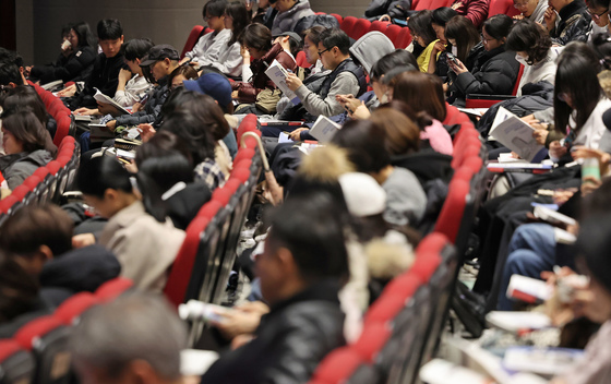 정시 대비하는 학부모와 수험생들