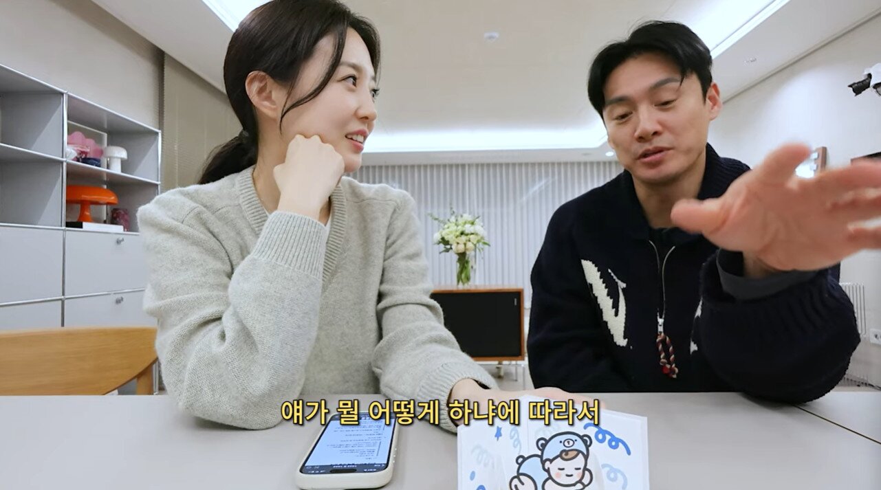 본문 이미지 - 방송인 김소영 인스타그램