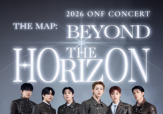 온앤오프, 1월 콘서트 단체 포스터·비주얼 필름 공개…열기 고조