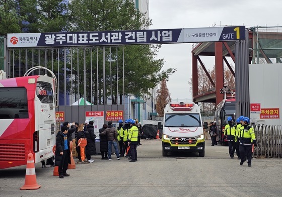 광주대표도서관 붕괴 마지막 매몰자도 숨진 채 발견(상보)