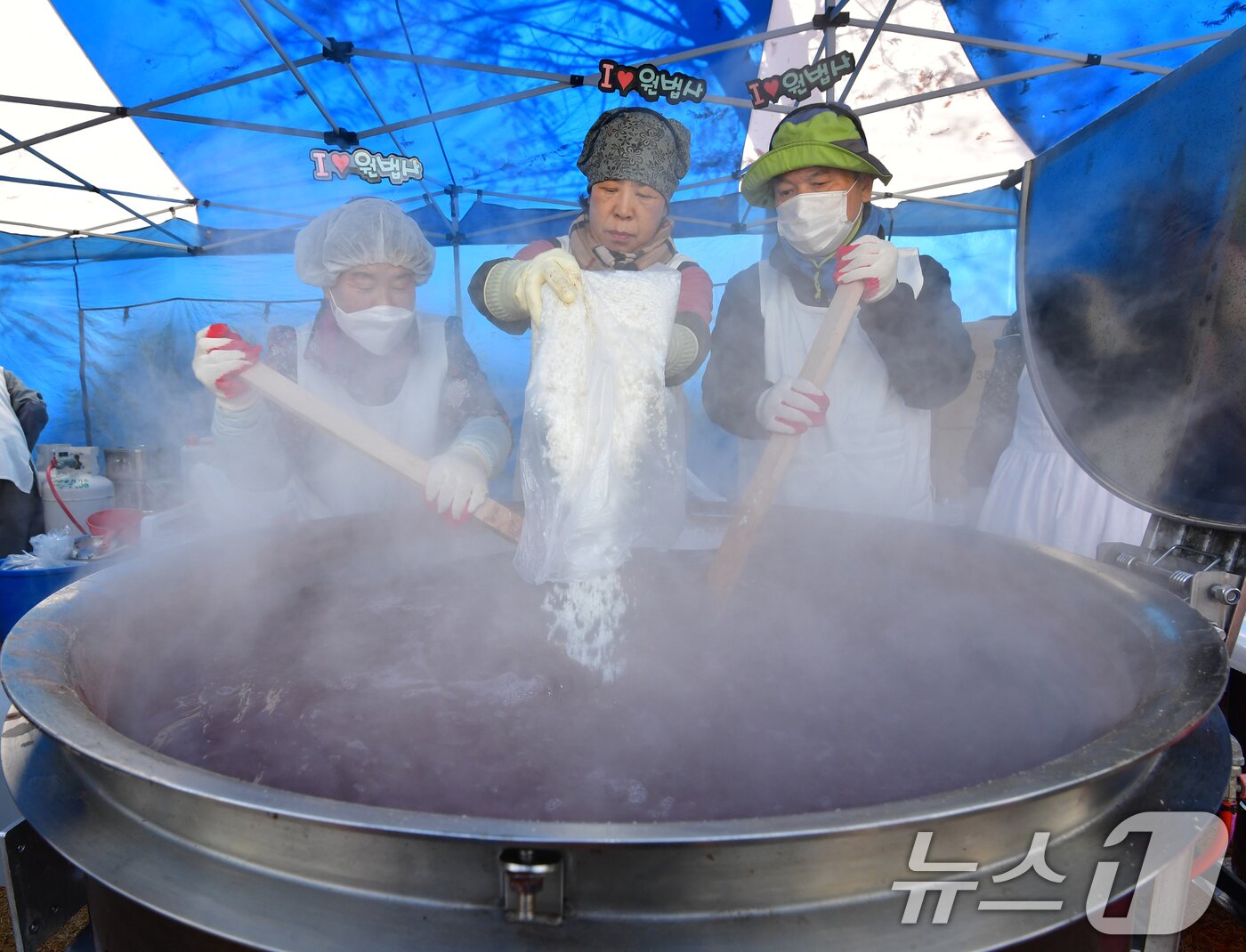 본문 이미지 - 13일 경북 포항시불교사암연합회 회원들이 남구 대잠동 철길 숲에서 열린 &#39;사랑의 동지 팥죽 나눔&#39; 행사에서 팥죽을 쑤고 있다. 2025.12.13/뉴스1 ⓒ News1 최창호 기자