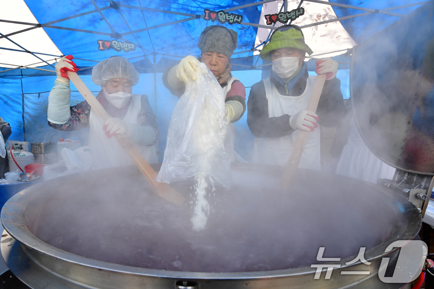 (포항=뉴스1) 최창호 기자 = 13일 경북 포항시불교사암연합회 회원들이 남구 대잠동 철길 숲에서 열린 '사랑의 팥죽 나눔' 행사에서 팥죽을 쑤고 있다.  2025.12.13/뉴스 …