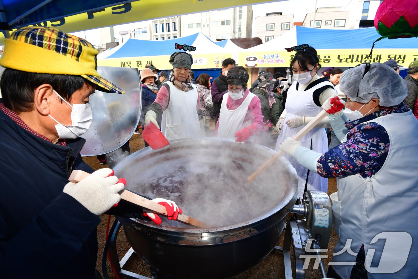 본문 이미지 - 13일 경북 포항시불교사암연합회 회원들이 남구 대잠동 철길 숲에서 열린 &#39;사랑의 동지 팥죽 나눔&#39; 행사에서 팥죽을 쑤고 있다. 2025.12.13/뉴스1 ⓒ News1 최창호 기자