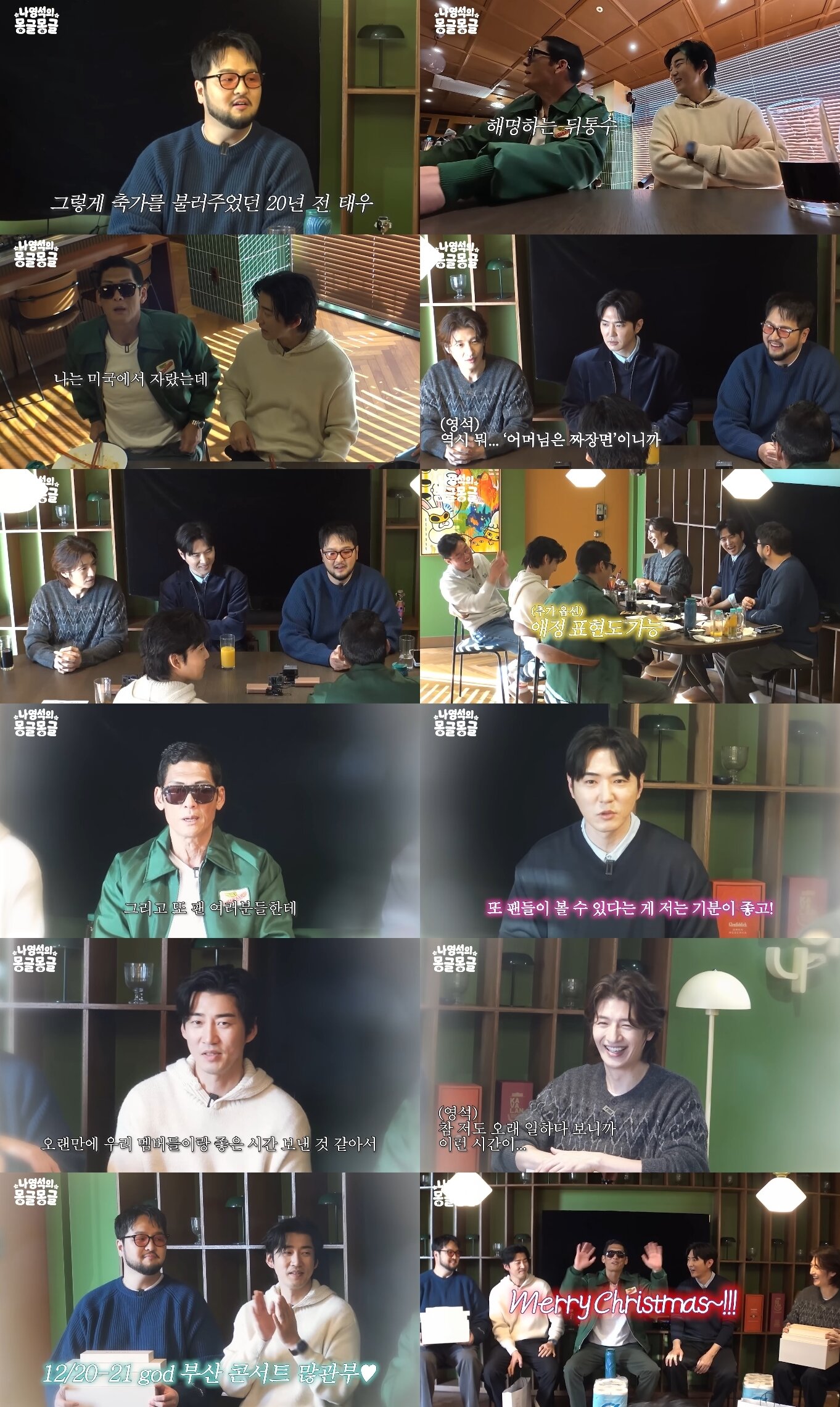 본문 이미지 - 유튜브 &#39;채널 십오야&#39;