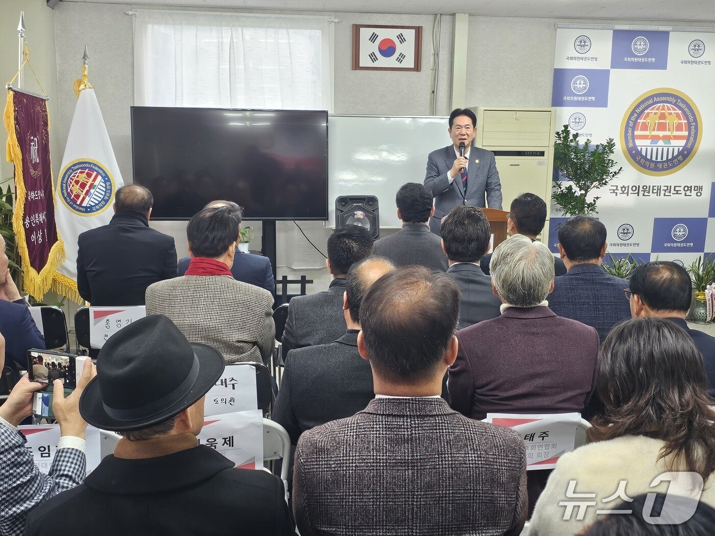 본문 이미지 - 13일 용인시 이동읍에서 열린 국회의원태권도연맹 제2사무소 개소식 모습./김평석 기자/ⓒ 뉴스1