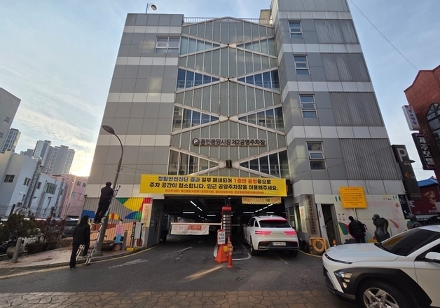 용인중앙시장 제2공영주차장 2~5층 폐쇄…"안전진단 결과 위험"