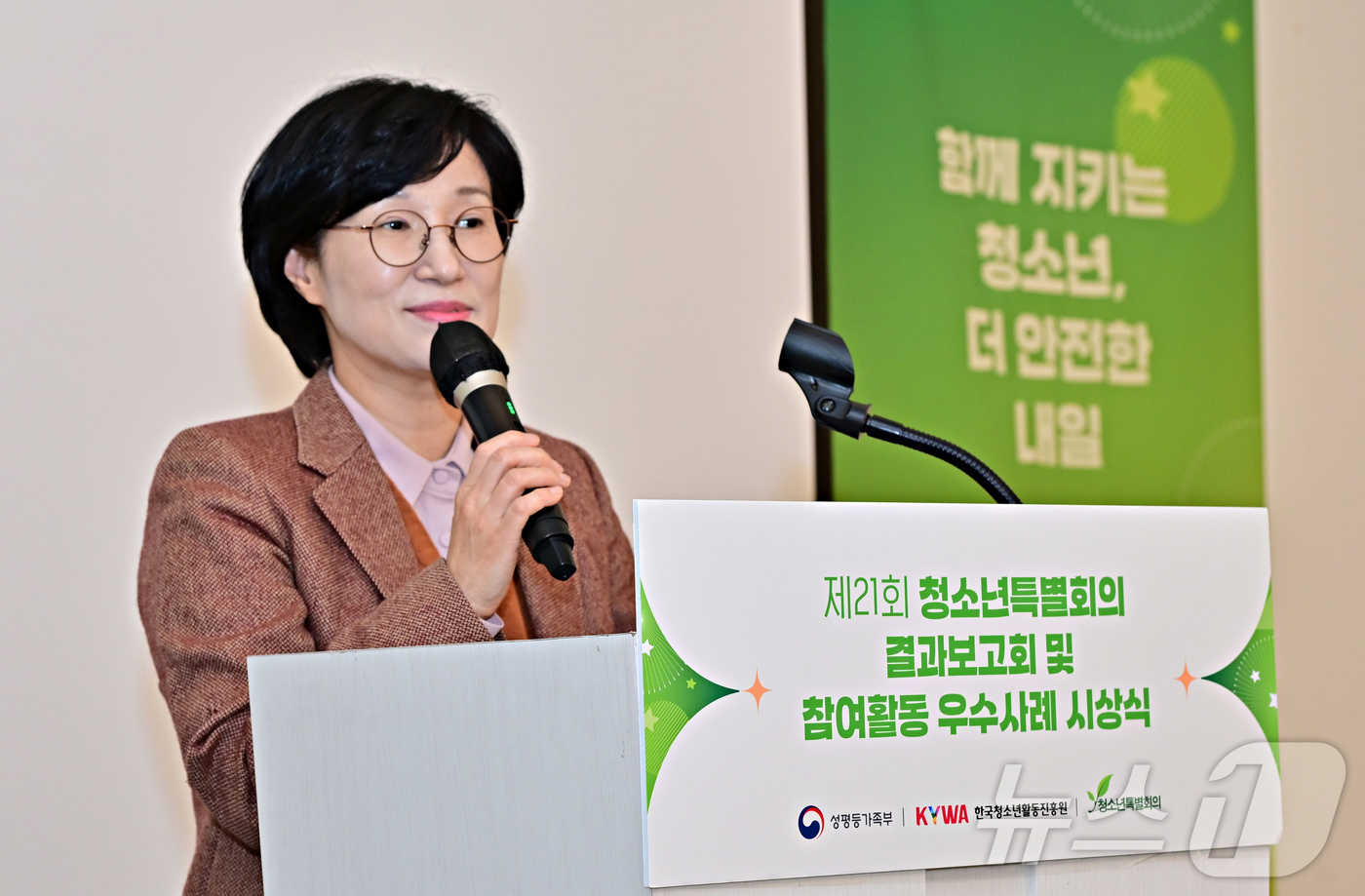 (서울=뉴스1) = 원민경 성평등가족부 장관이 13일 오후 서울 피스앤파크 컨벤션에서 열린 제21회 청소년특별회의 결과보고회 및 참여활동 우수사례 시상식에서 축사하고 있다. (성평 …