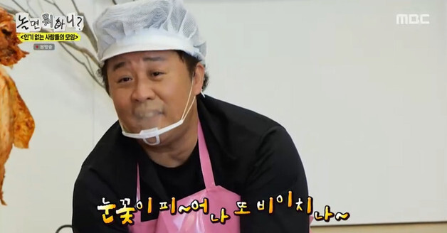 정준하, 김장하며 콧소리 노래 작렬…투컷 "그럴 거면 솔로로" [RE;TV]