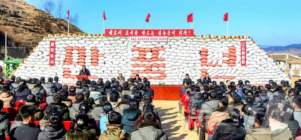 (평양 노동신문=뉴스1) = 북한 노동당 기관지 노동신문은 14일 영광군 인다농장과 북청군 룡전과수농장에서 새집들이와 결산 분배가 진행됐다고 보도했다. [국내에서만 사용가능. 재배 …