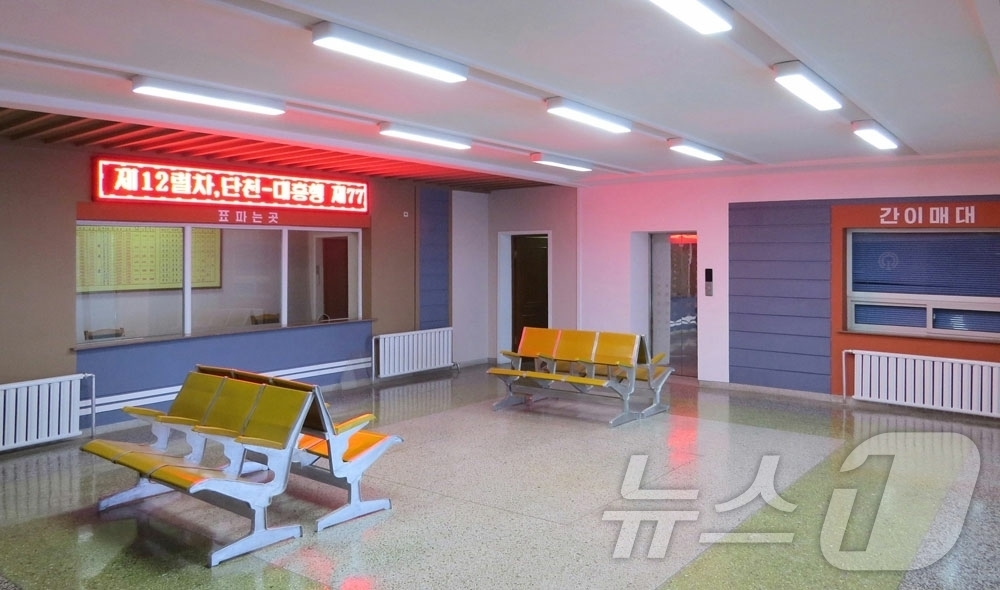 (평양 노동신문=뉴스1) = 북한 노동당 기관지 노동신문은 함경남도 단천시의 금골청년역이 훌륭하게 개건돼 준공식이 열렸다고 14일 보도했다. [국내에서만 사용가능. 재배포 금지. …