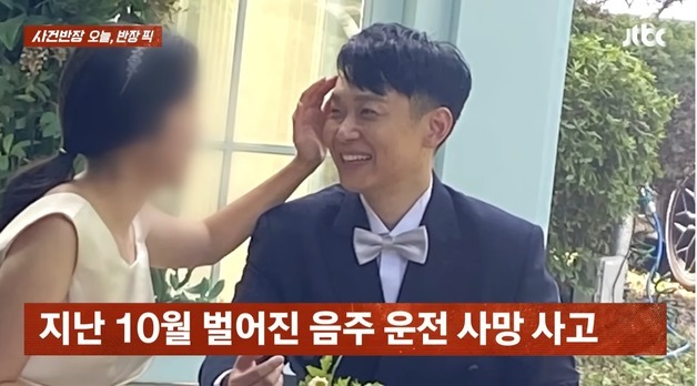 쌍둥이 아빠 목숨 앗아간 만취 운전자 "우리도 피해자만큼 힘들다" 적반하장