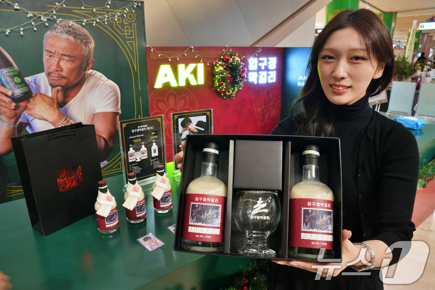 (서울=뉴스1) = 롯데백화점이 잠실 롯데월드몰 지하 1층에서 오는 21일까지, 가수 김재중의 ‘압구정 막걸리’와 전 격투기 선수 추성훈의 ‘아키사케’ 콜라보 팝업을 진행한다고 1 …