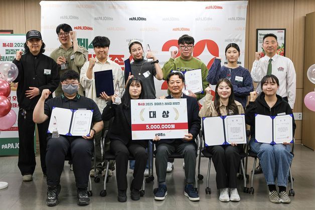 파파존스, '붉은 말의 해' 콘셉트 피자 레시피 공모전 본선 진행