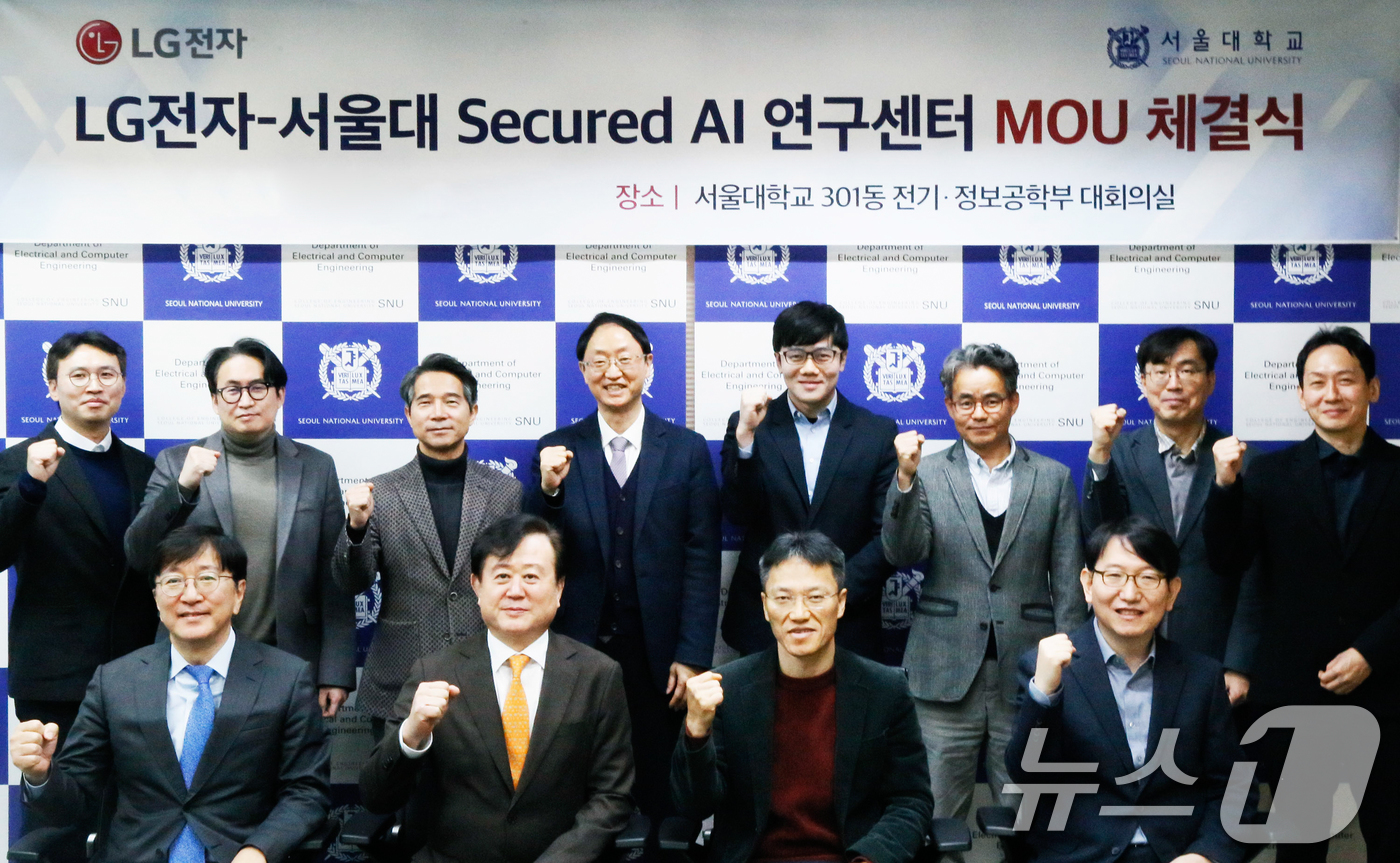 (서울=뉴스1) = LG전자가 서울대학교와 손잡고 AI 보안 기술 고도화를 위한 전문 산학 연구센터를 설립한다. LG전자는 최근 서울 관악구 서울대학교에서 LG전자 CTO 김병훈 …