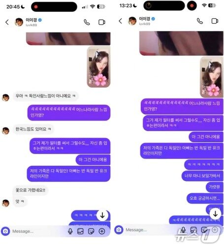 본문 이미지 - 이이경이 A 씨와 주고받은 대화 내역&#40;왼쪽&#41;, 이후 이이경이 자신의 메시지를 &#39;전송 취소&#39;한 것으로 보이는 모습&#40;오른쪽&#41;. &#40;A 씨 SNS 갈무리&#41;