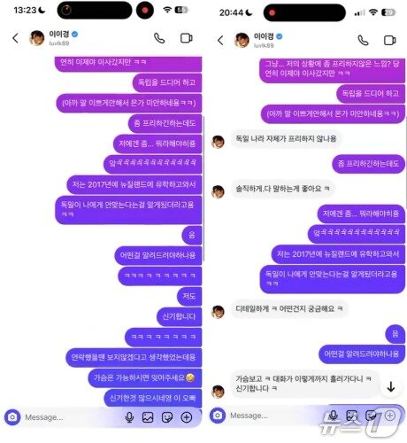 본문 이미지 - 이이경이 A 씨와 주고받은 대화 내역&#40;왼쪽&#41;, 이후 이이경이 자신의 메시지를 &#39;전송 취소&#39;한 것으로 보이는 모습&#40;오른쪽&#41;. &#40;A 씨 SNS 갈무리&#41;