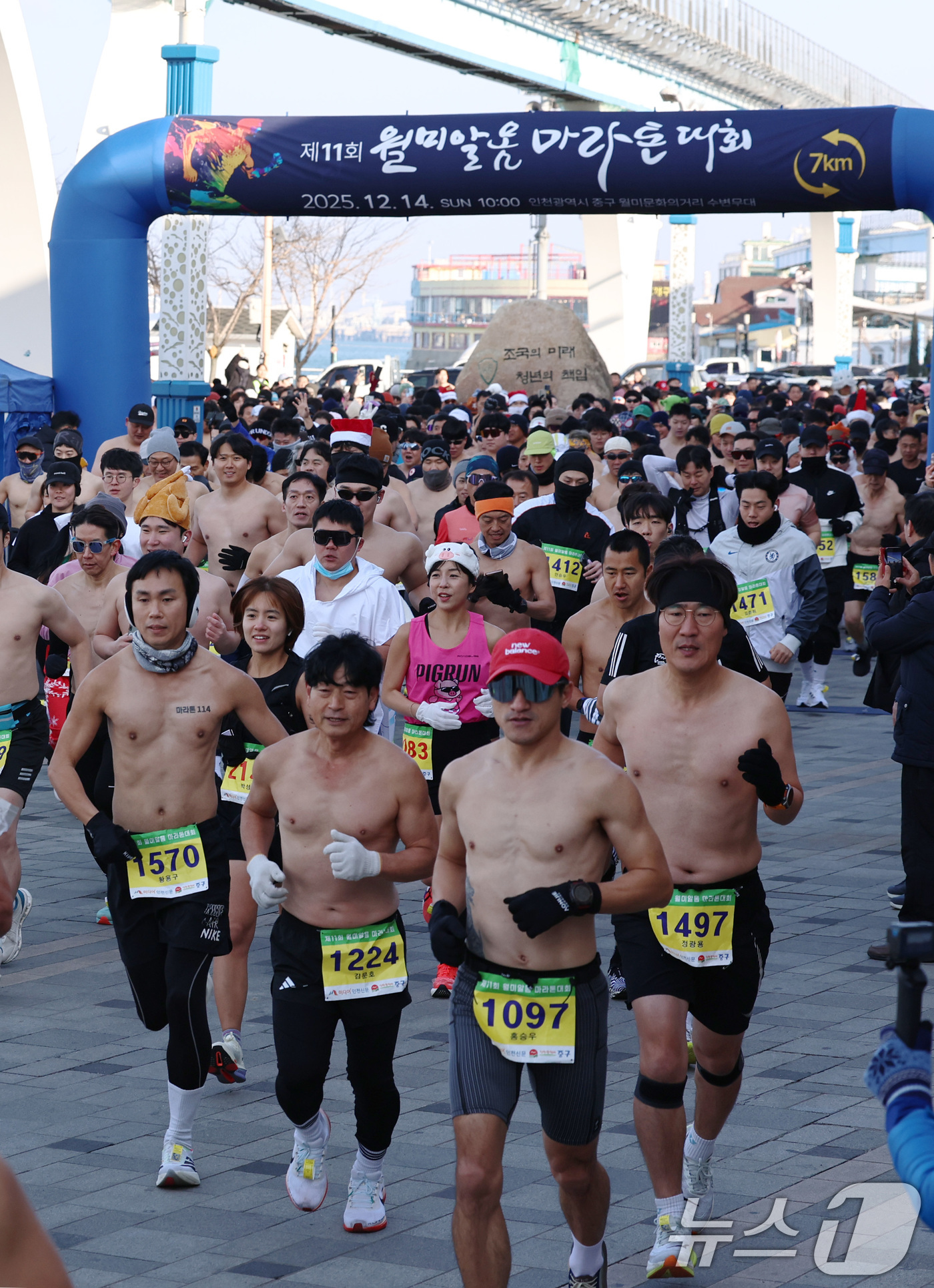(인천=뉴스1) 구윤성 기자 = 14일 오전 인천 중구 월미문화의거리 일대에서 열린 제11회 월미 알몸마라톤대회에서 참가자들이 힘차게 출발하고 있다. 2025.12.14/뉴스1