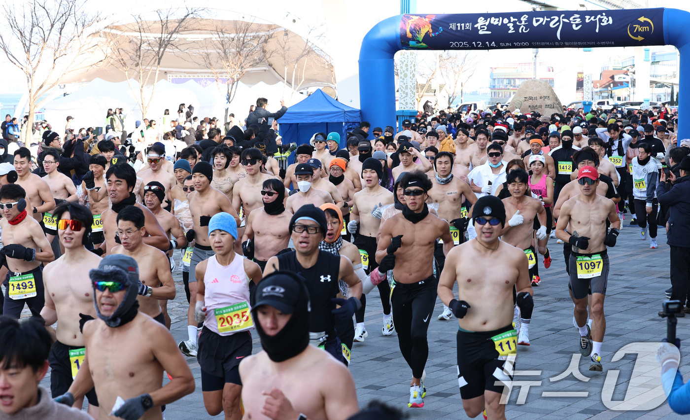 (인천=뉴스1) 구윤성 기자 = 14일 오전 인천 중구 월미문화의거리 일대에서 열린 제11회 월미 알몸마라톤대회에서 참가자들이 힘차게 출발하고 있다. 2025.12.14/뉴스1