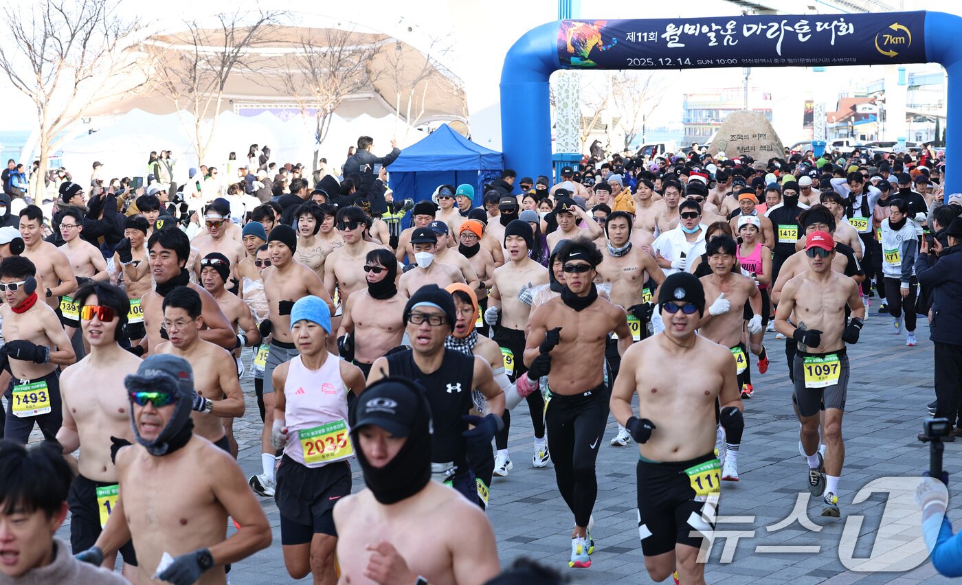 본문 이미지 - 14일 오전 인천 중구 월미문화의거리 일대에서 열린 제11회 월미 알몸마라톤대회에서 참가자들이 힘차게 출발하고 있다. 2025.12.14/뉴스1 ⓒ News1 구윤성 기자