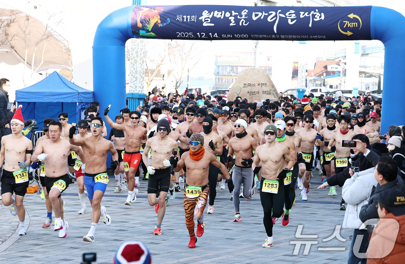 본문 이미지 - 14일 오전 인천 중구 월미문화의거리 일대에서 열린 제11회 월미 알몸마라톤대회에서 참가자들이 힘차게 출발하고 있다. 2025.12.14/뉴스1 ⓒ News1 구윤성 기자