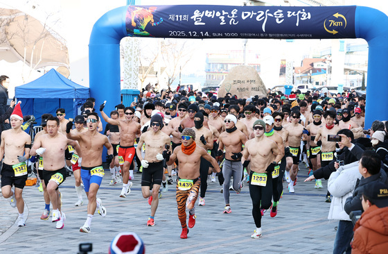 월미 알몸 마라톤대회 '힘찬 출발'