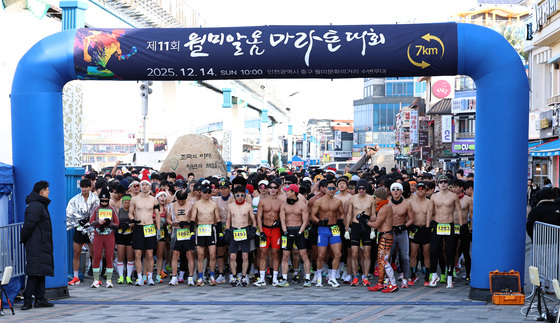 '맨몸으로 달려보자'