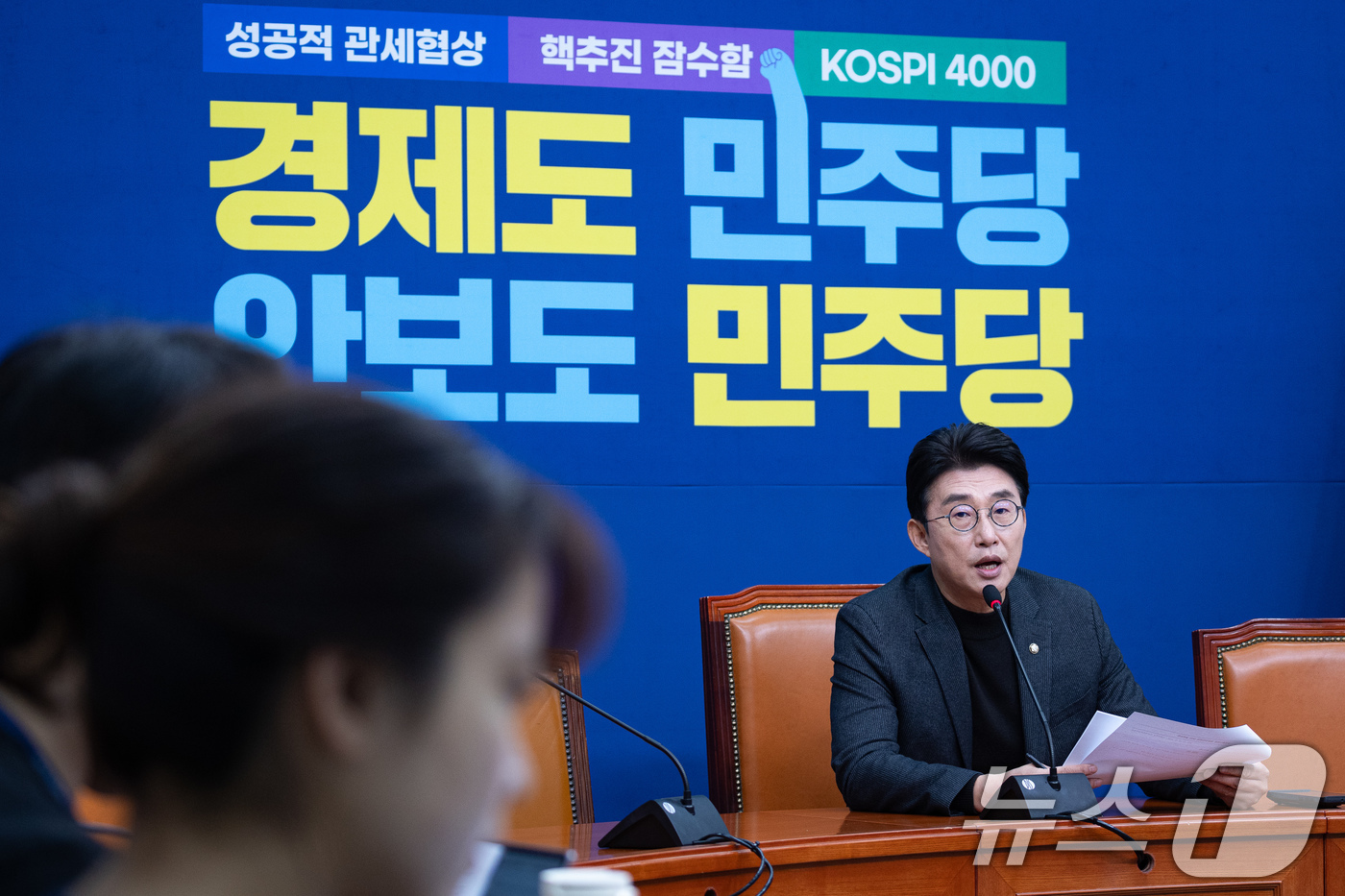 (서울=뉴스1) 유승관 기자 = 더불어민주당 언론개혁특별위원회 간사인 노종면 의원이 14일 서울 여의도 국회에서 열린 정보통신망법 개정안 기자설명회에서 모두 발언을 하고 있다. 2 …