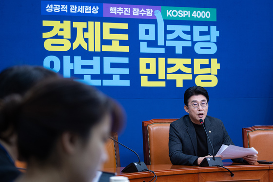 민주, 정보통신망법 개벙안 기자설명회