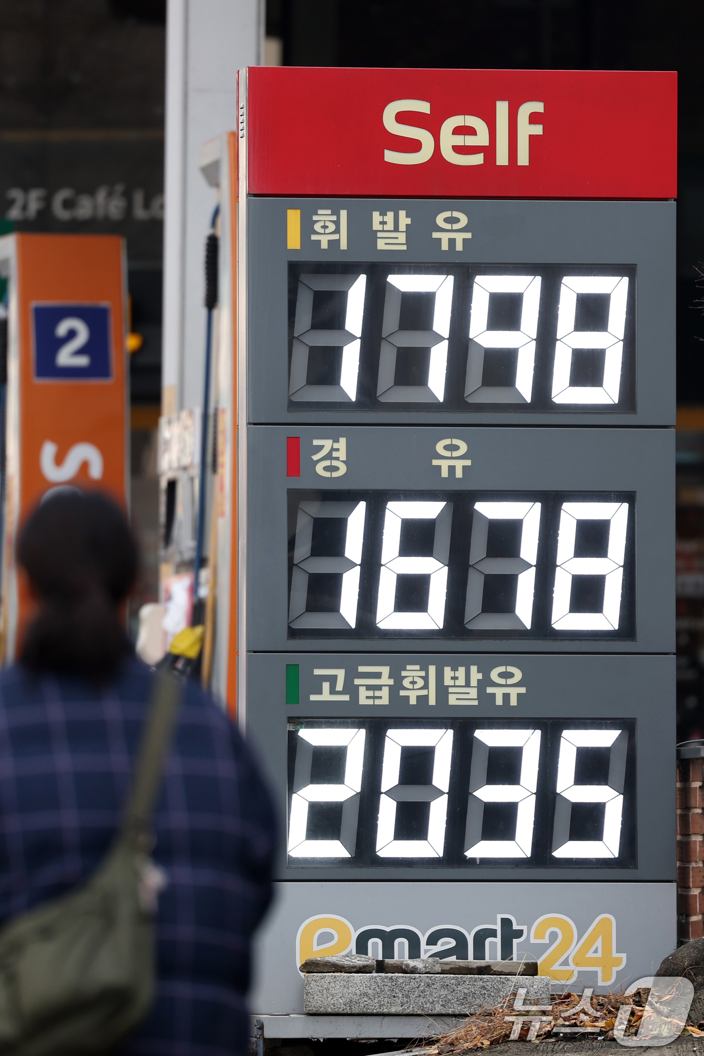 (서울=뉴스1) 황기선 기자 = 14일 서울시내 한 주유소에 휘발유와 경유 가격이 표시되어 있다.한국석유공사 유가정보시스템 오피넷에 따르면 12월 둘째 주 휘발유 평균 판매가격은 …