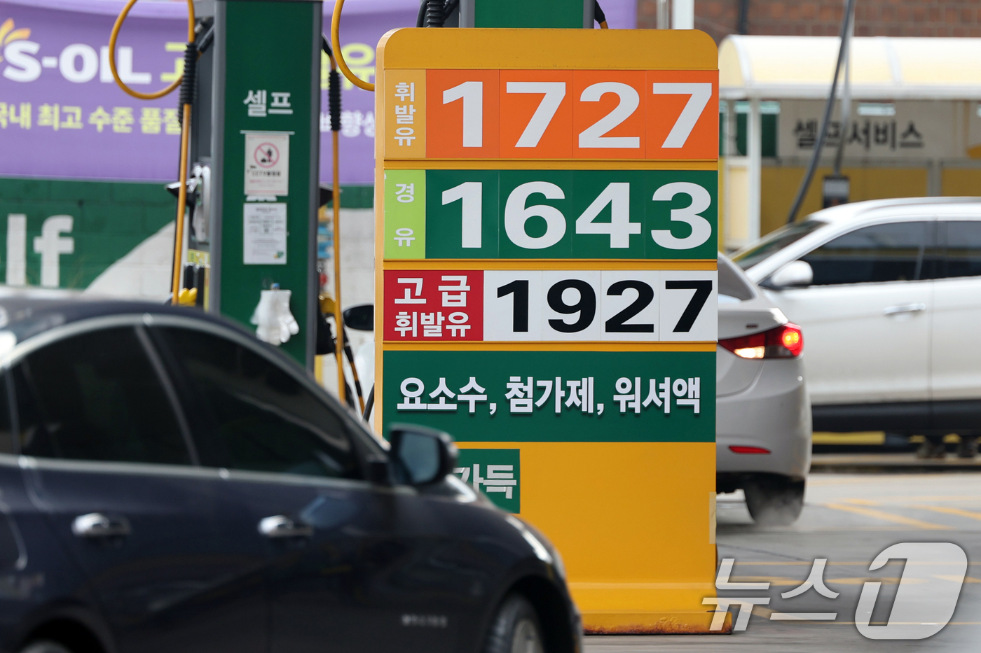 (서울=뉴스1) 황기선 기자 = 14일 서울시내 한 주유소에 휘발유와 경유 가격이 표시되어 있다.한국석유공사 유가정보시스템 오피넷에 따르면 12월 둘째 주 휘발유 평균 판매가격은 …
