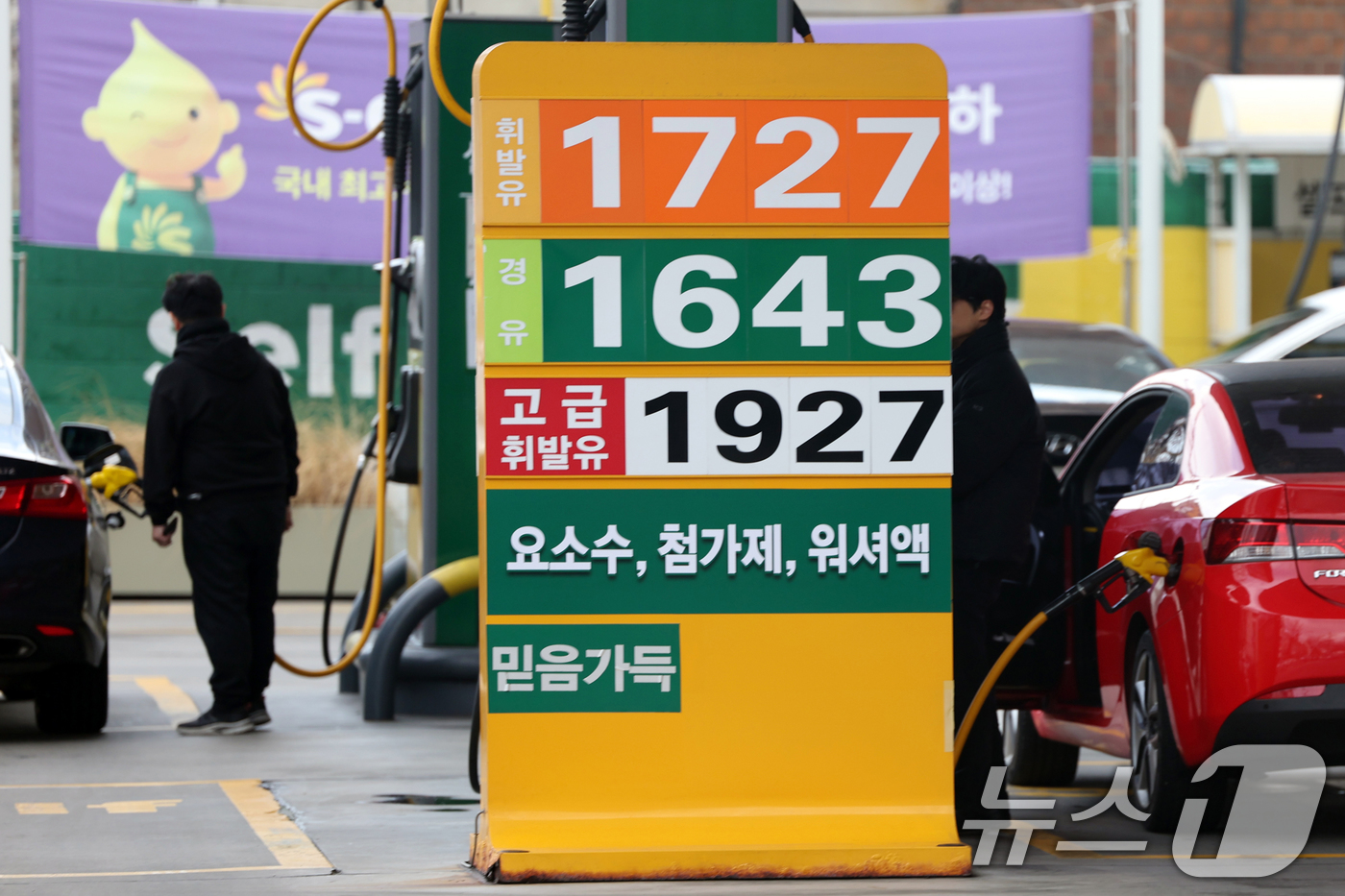(서울=뉴스1) 황기선 기자 = 14일 서울시내 한 주유소에 휘발유와 경유 가격이 표시되어 있다.한국석유공사 유가정보시스템 오피넷에 따르면 12월 둘째 주 휘발유 평균 판매가격은 …