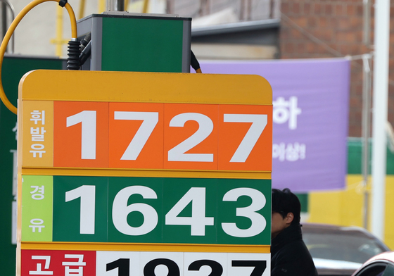 7주 만에 꺾인 기름값…휘발유·경유 동반 하락