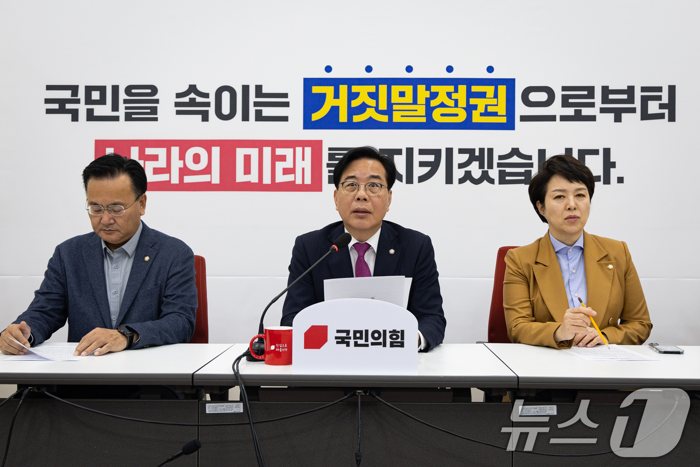 (서울=뉴스1) 유승관 기자 = 송언석 국민의힘 원내대표가 14일 서울 여의도 국회에서 현안 기자간담회를 열고 모두 발언을 하고 있다. 2025.12.14/뉴스1