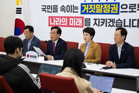 국힘, 국회 천막서 최고위원회의…지역청년 의견 청취도